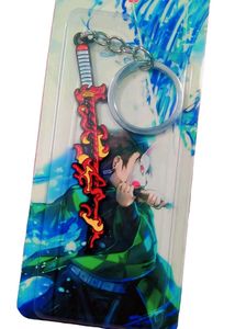 Anime Key Chain