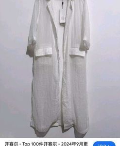 Korean Oversized White Shrug