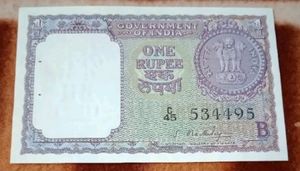 One Rs Old Rare Note S Bhoothalingam UNC Condition
