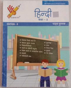 Hindi Textbook - Class 3