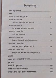 Rich Dad Poordad Book