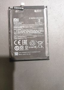 BN54 Battery for Redmi Note 9, POCO M2 (4920mAh)