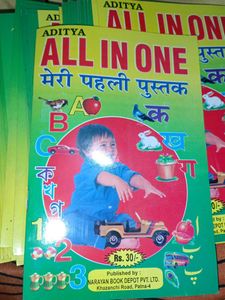 Aditya All In One Book