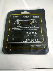 Pubg/free Fire Finger Sleeves