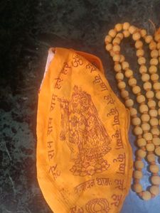 नीम की माला झोली