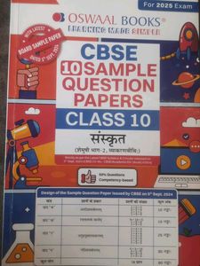 Oswaal Class 10 Sample Question Bank For 2025