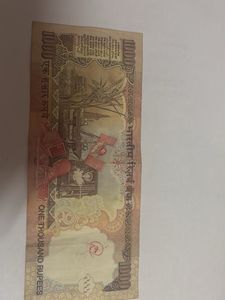 Rare 1000 Rupee Note