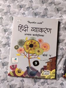 9th NCERT BOOK