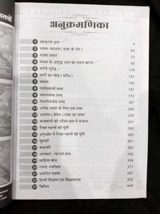 Kiran Objective Hindi Book 2021