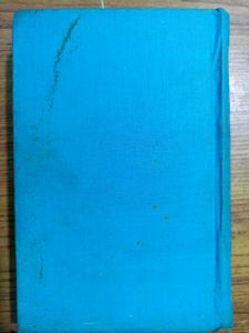 Fazaile Amaal (Islamic Book)