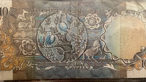 10 Rupees Old Rare Currency