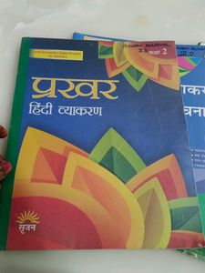 Hindi Vyakaran Book Class 1-5 (1)