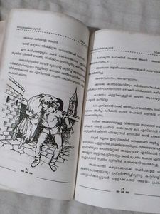 Nethradhamile Kuunan