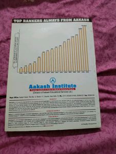 Aakash Book For AFMC Test