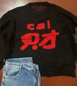 Unique Graphic Sweater