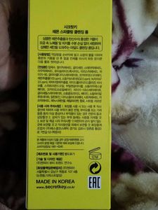 Lemon Sparkling Cleansing Foam