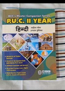 English And Hindi Guide For 2nd Puc