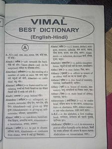 Vimal Best Dictionary