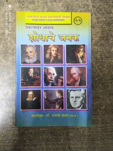 books for school student