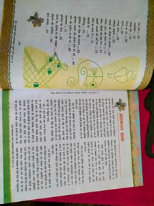 Class 7th: Mahabharat