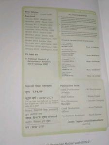 Cbse Class 12 English Ncert