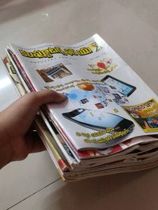 Computer For You Informative Magzine Books