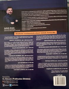 Physics Galaxy Vol. II - Thermodynamics