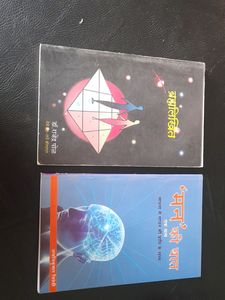 11 Books Marathi Combo