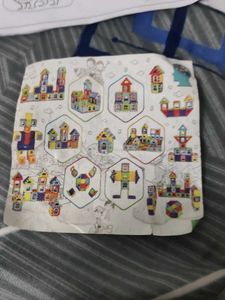 My Happy House Building Blocks