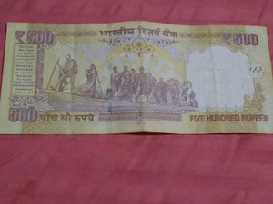 Old Currency Of 500
