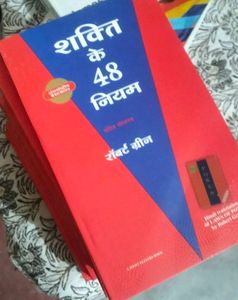 Shakti Ke 48 Niyam Book Hindi