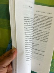 Malayalam Famous Novel “Ah Maratheyum Marannu Marannu Njan”