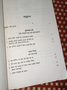 Ikigai &amp; Atomic Habits (Hindi)