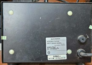 Smd Workstation