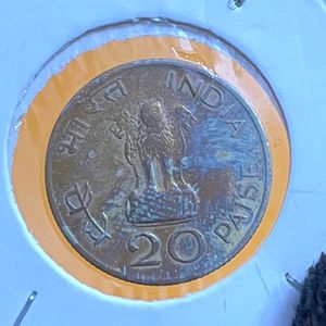 Vintage 20 Paise Coin