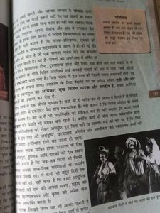अभिव्यक्ति एवं माध्यम
