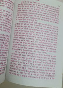 Shree bhavav laxmi vart katha book