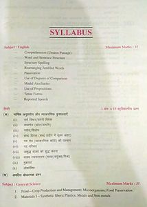 Upkar&#39;s Jawahar Navodaya Entrance Test - Class IX