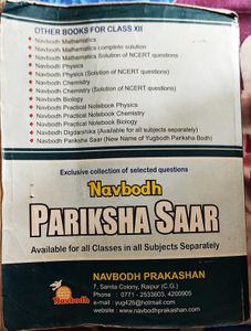 Navbodh Mathematics Class - 12th