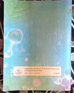12th Biology Textbook ( MH-BOARD)