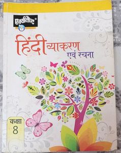 Hindi Grammer