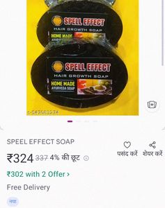 Hair Growth Soap