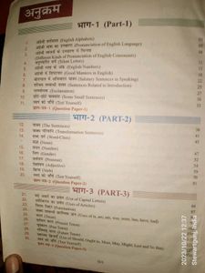 KAMAL PRAKASHAN SPEEDEX ENGLISH SPEAKING COURSE
