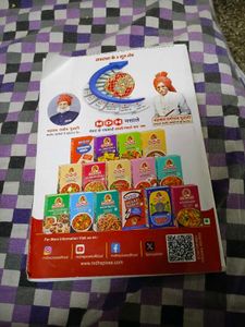 Sarita Hindi Magazine - Vintage Edition