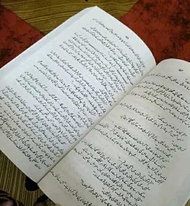 Peer e Kamil by Umera Ahmed