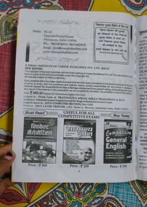 Kiran Publication SSC Mathematics Book