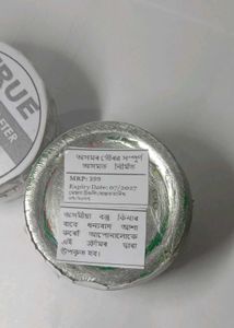 Foot Crack Healing Cream | See Reviews Before Buy