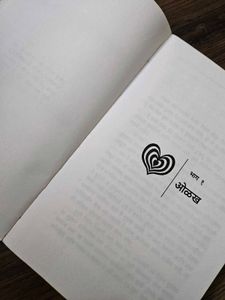 You Can Heal Your Life (Translated in Marathi)
