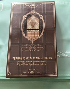 Flower Knows Chocolate Series Eyeshadow Palette