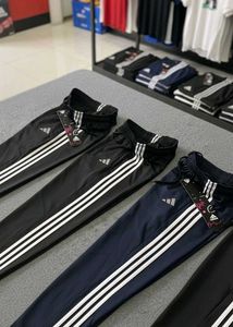 Adidas Track Pants